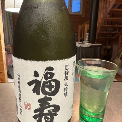 福寿のレビュー by_Ahmed Al Khohor