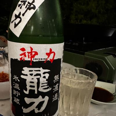 龍力のレビュー by_Ahmed Al Khohor