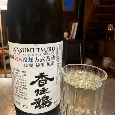 香住鶴のレビュー by_Ahmed Al Khohor