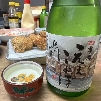 京の春のレビュー by_Ahmed Al Khohor