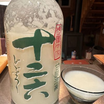 十二六のレビュー by_Ahmed Al Khohor