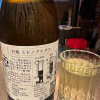 杉錦のレビュー by_Ahmed Al Khohor