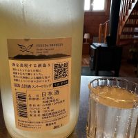 福海のレビュー by_Ahmed Al Khohor