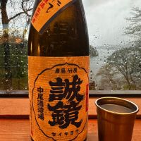 誠鏡