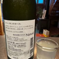 KAWABUのレビュー by_Ahmed Al Khohor