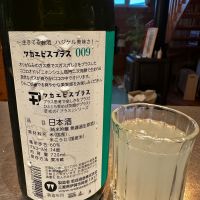 若戎のレビュー by_Ahmed Al Khohor