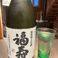 福寿