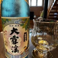 大雪渓