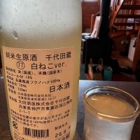 千代田蔵のレビュー by_Ahmed Al Khohor