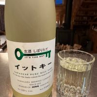 イットキー （It