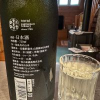 naraiのレビュー by_Ahmed Al Khohor