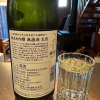 冬の月のレビュー by_Ahmed Al Khohor