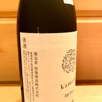 ゆきのまゆのレビュー by_Ahmed Al Khohor