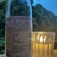 白馬錦のレビュー by_Ahmed Al Khohor
