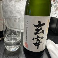 玄宰