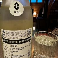 播州一献のレビュー by_Ahmed Al Khohor