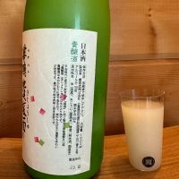 華鳩のレビュー by_Ahmed Al Khohor