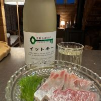 イットキー （It