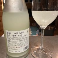 八海山のレビュー by_Ahmed Al Khohor