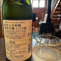 冬の月のレビュー by_Ahmed Al Khohor