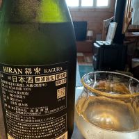 飛鸞のレビュー by_Ahmed Al Khohor