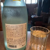 蓬莱のレビュー by_Ahmed Al Khohor
