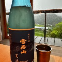 雪彦山