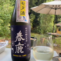 奈良県の酒