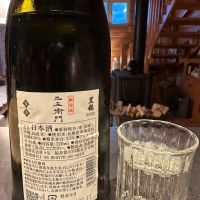 黒龍のレビュー by_Ahmed Al Khohor