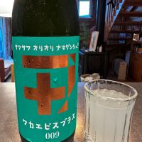 若戎