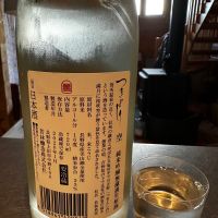 月吉野のレビュー by_Ahmed Al Khohor