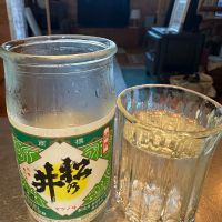 松乃井