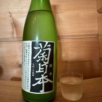 菊日本