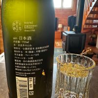 naraiのレビュー by_Ahmed Al Khohor