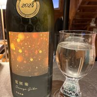 千葉県の酒