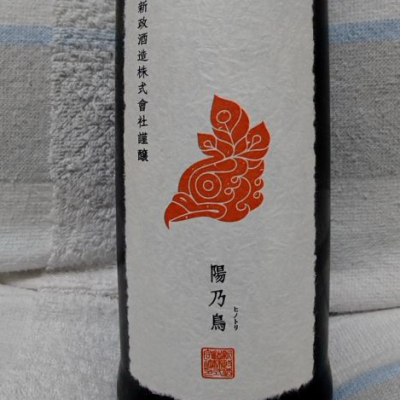 秋田県の酒