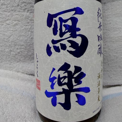 福島県の酒