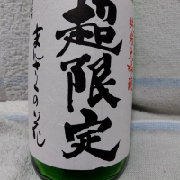 秋田県の酒