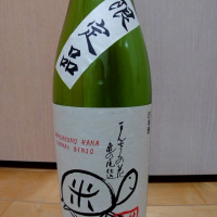 秋田県の酒