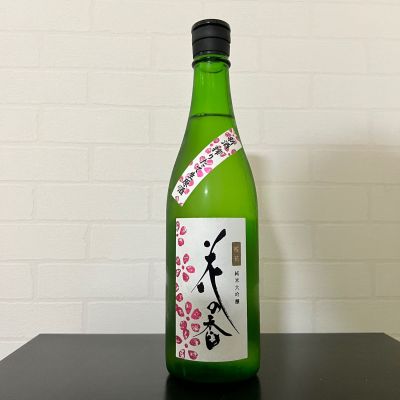 花の香のレビュー by_ひなおー！