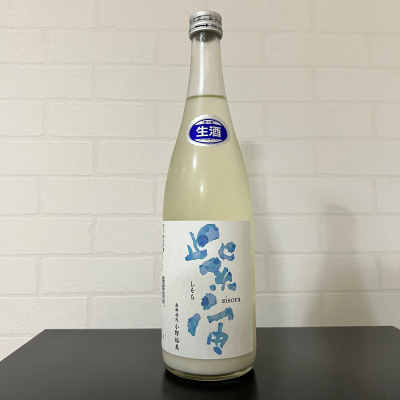 紫宙のレビュー by_ひなおー！