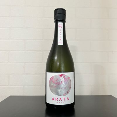 能古見のレビュー by_ひなおー！