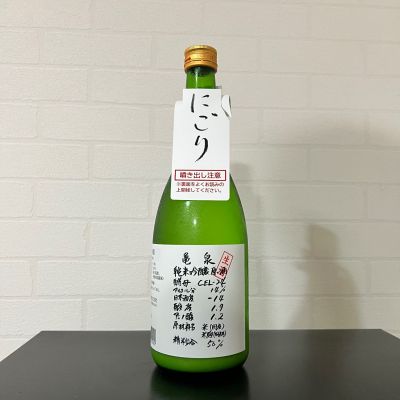 亀泉のレビュー by_ひなおー！