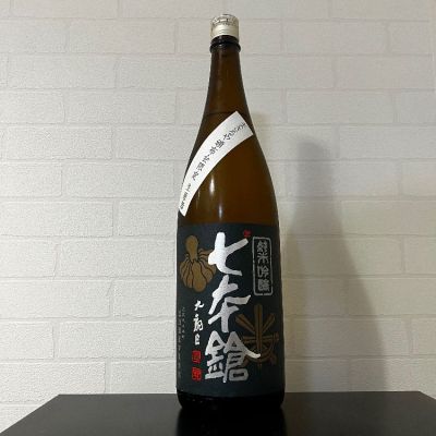 七本鎗のレビュー by_ひなおー！