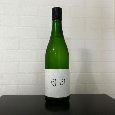 日日のレビュー by_ひなおー！