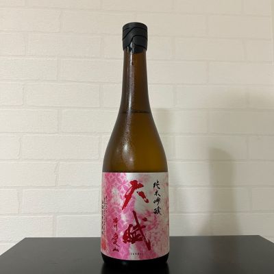 天賦のレビュー by_ひなおー！