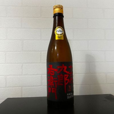 長野県の酒