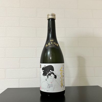 くどき上手のレビュー by_ひなおー！