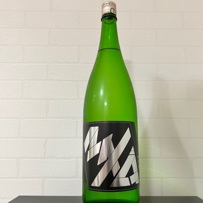 町田酒造のレビュー by_ひなおー！