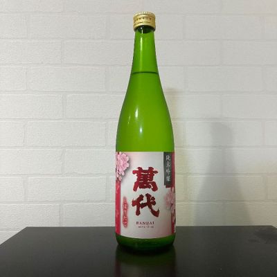 福岡県の酒